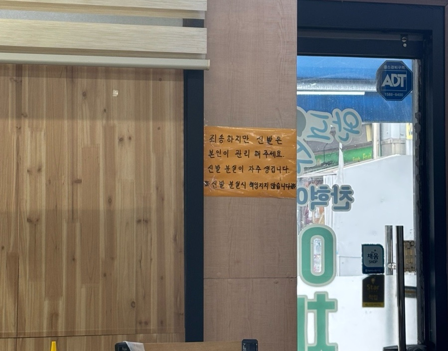 찬혁이네야채막회 사진 3