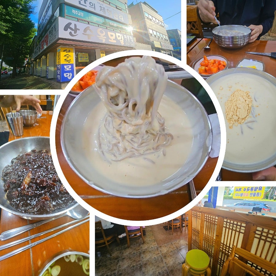 산수옥모밀 본점 사진 1