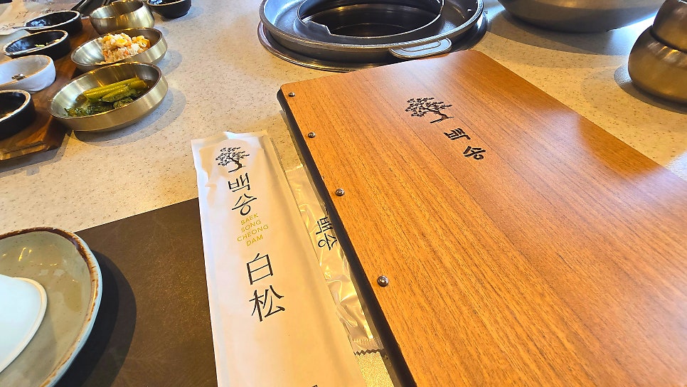 청담 백송 사진 6