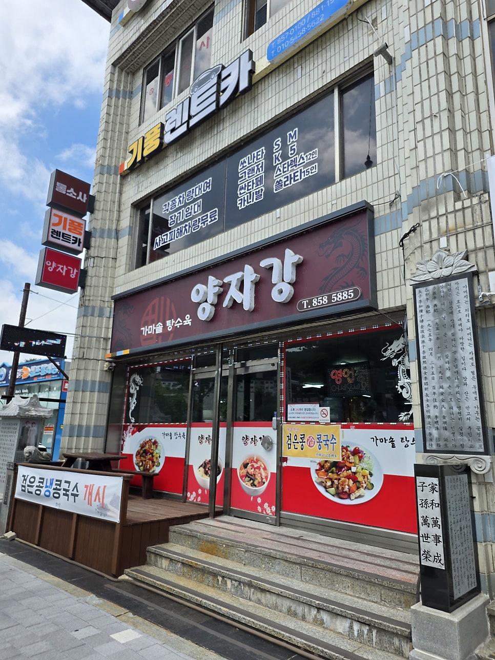양자강 사진 1