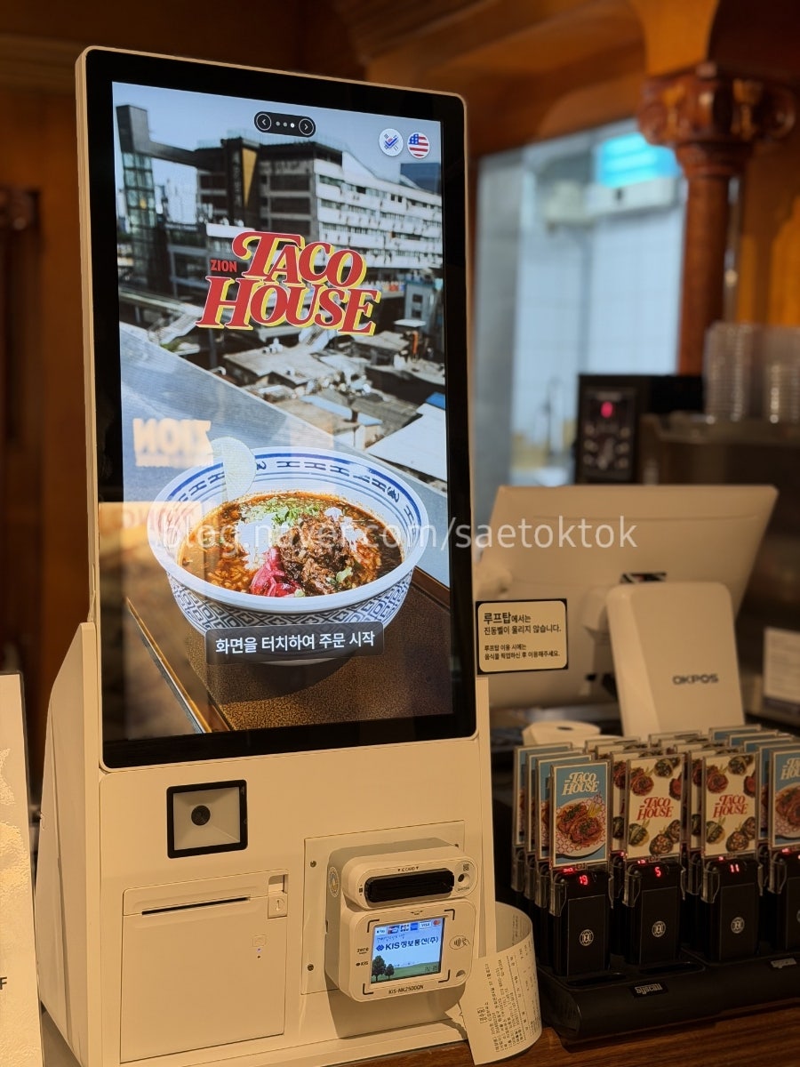 자이온 종로점 사진 6