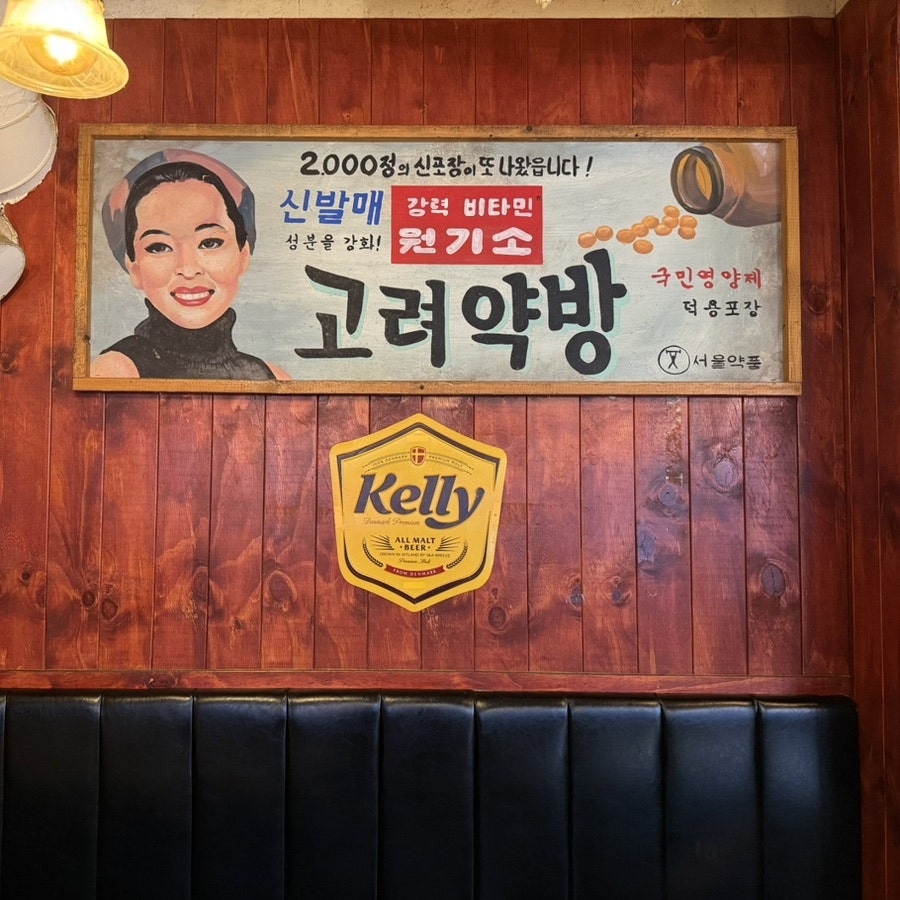 양평회관 사진 6