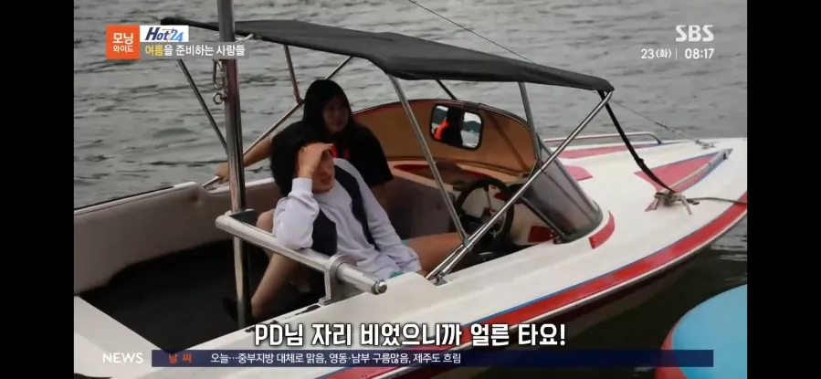 Gapyeongppajiatomikwoteopakeu photo 5
