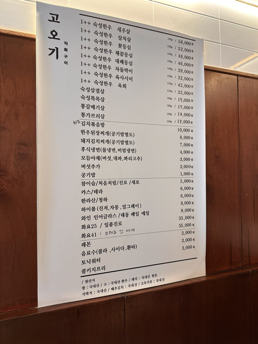 고오기 사진 4