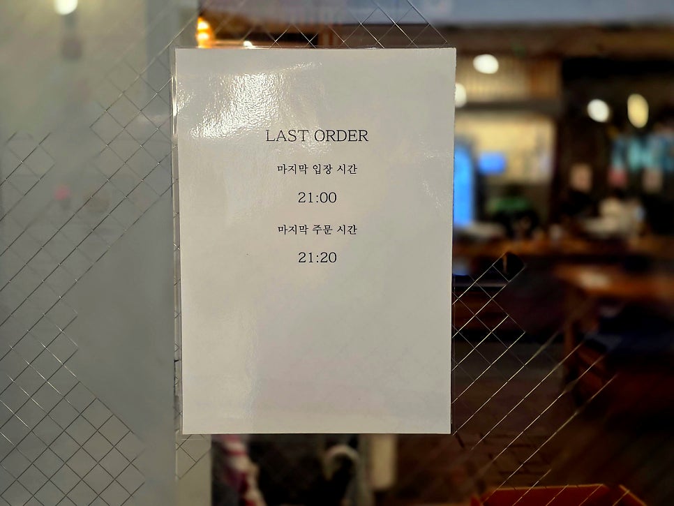 항아리닭갈비막국수 송파문정점 사진 6
