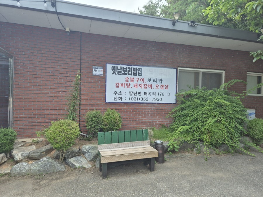 한보가든 사진 3