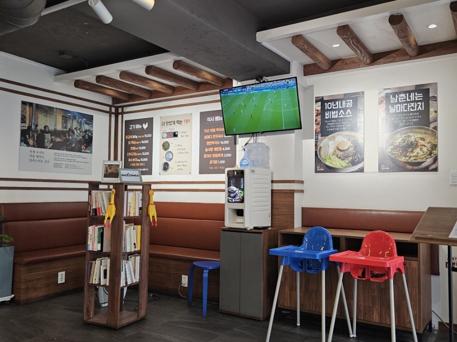 남춘네숯불닭갈비 화곡역점 사진 4