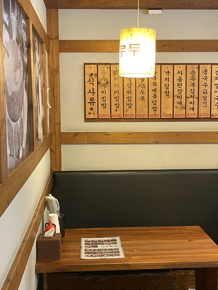 콩두 사진 2