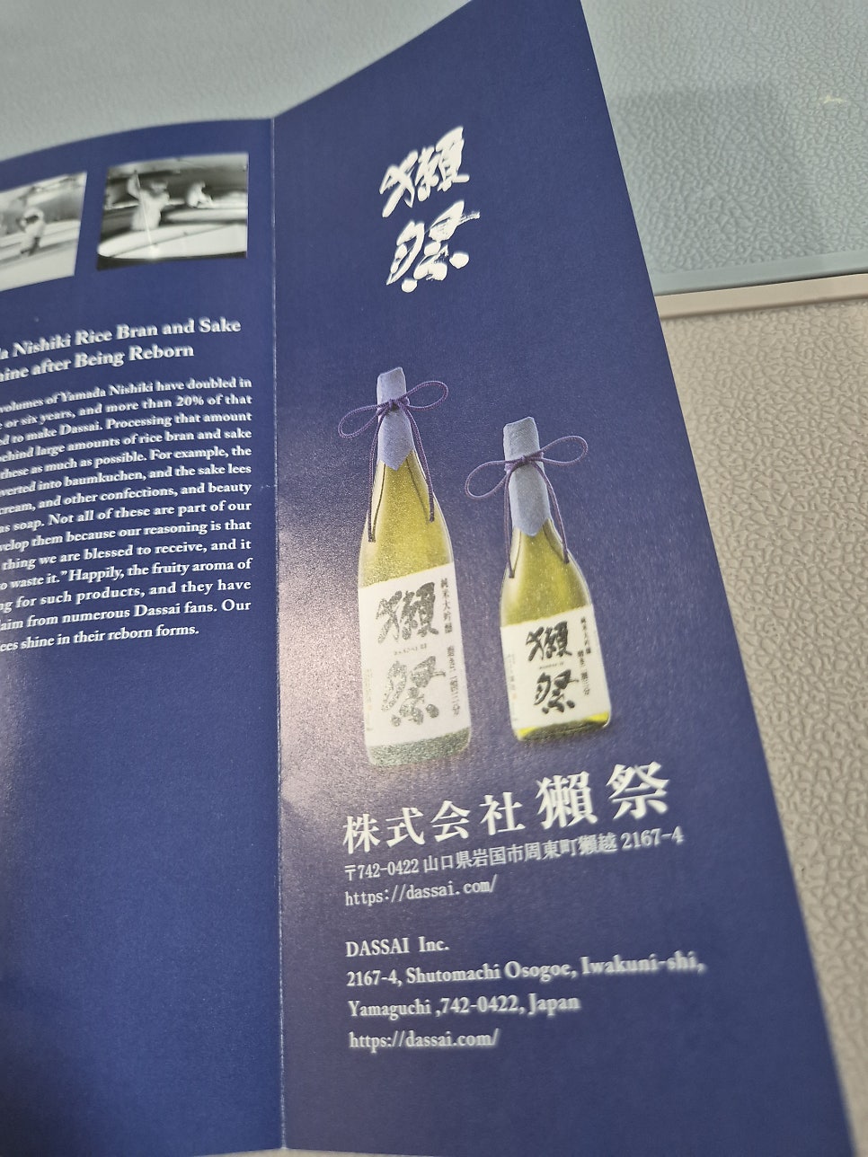 테이크스시 사진 6