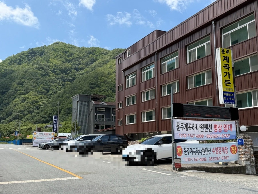 하나원리조트 사진 3