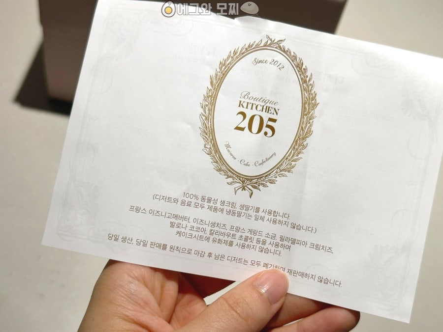 키친205 롯데월드몰점 사진 6
