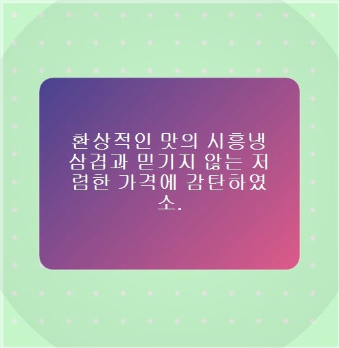 달빛포차 사진 3