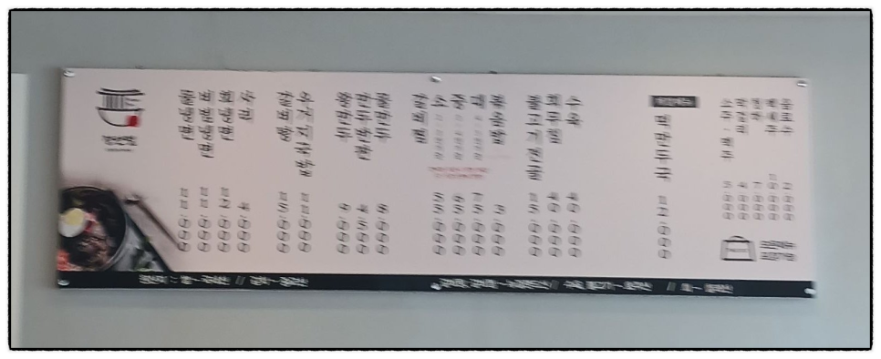 장안벌함흥냉면 본점 사진 5