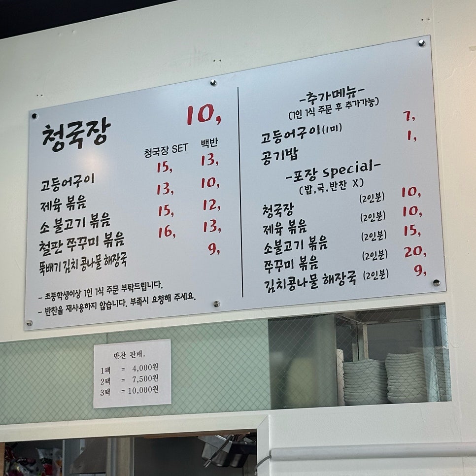 진밭들 사진 2