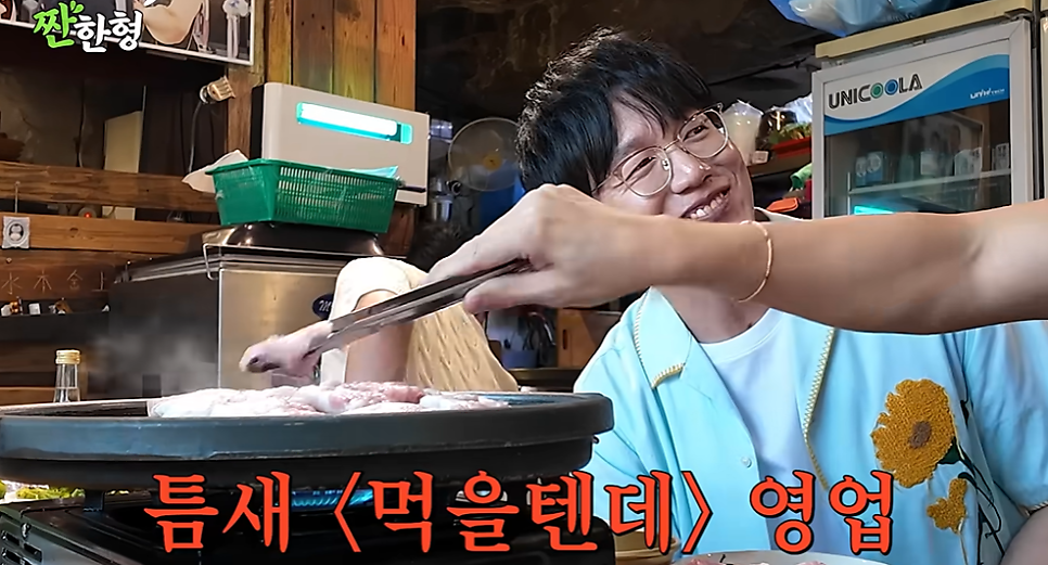 제일식당 사진 2