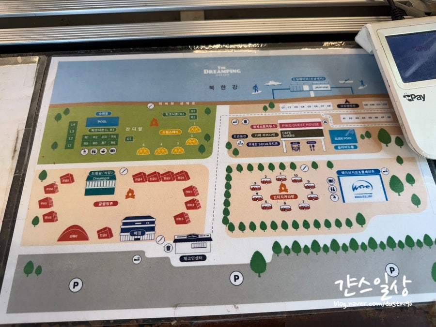 더드림핑 글램핑 드림골 사진 6