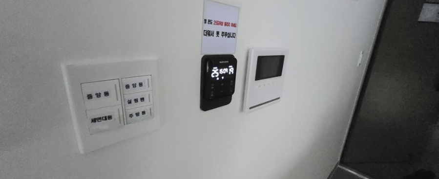 채운간 사진 5