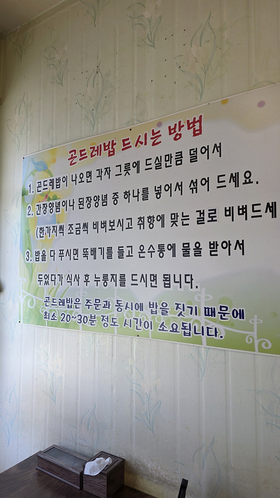 장터풍경 사진 4