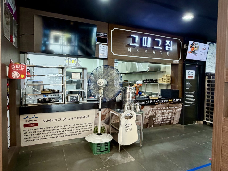 33떡볶이 안성맞춤휴게소 제천방향 사진 4