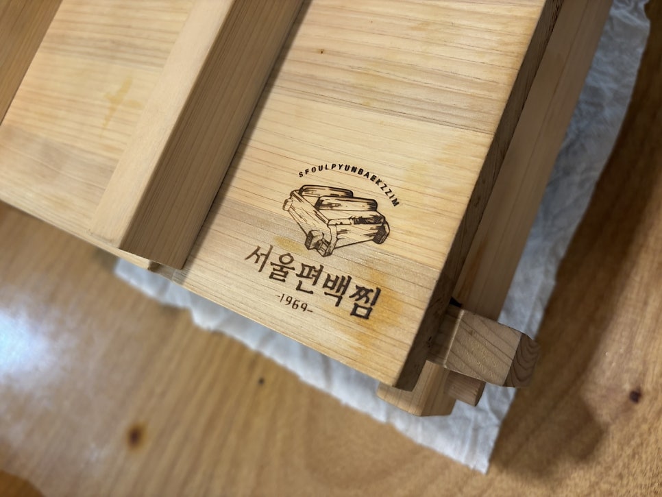 서울편백찜 광장점 사진 1