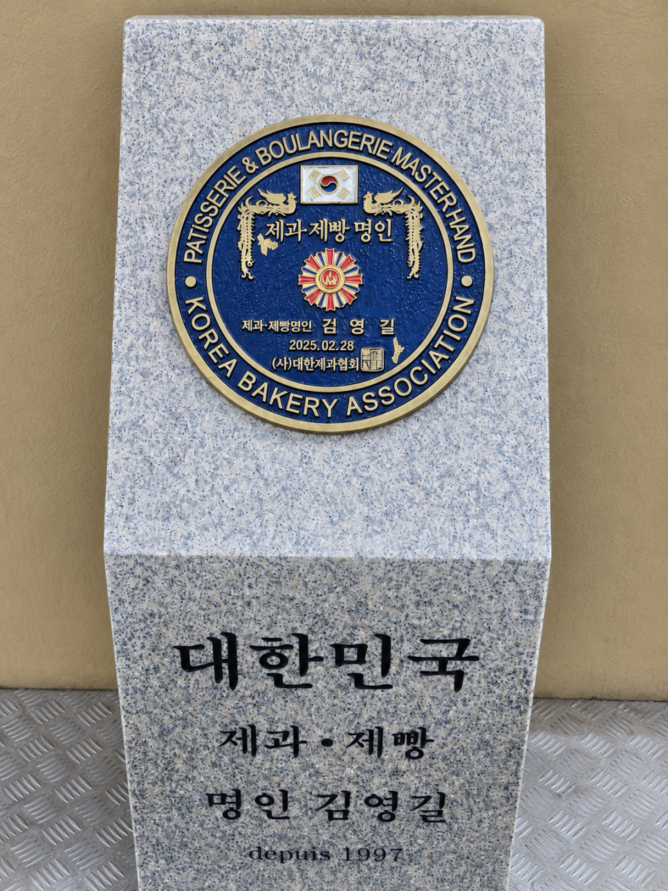르팡 사진 3