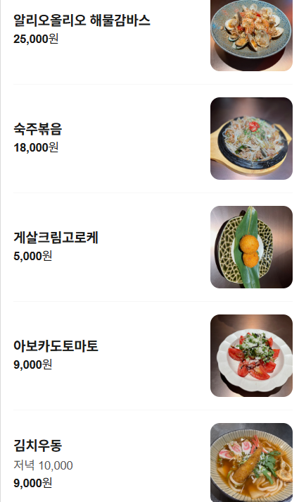 해춘 사진 6