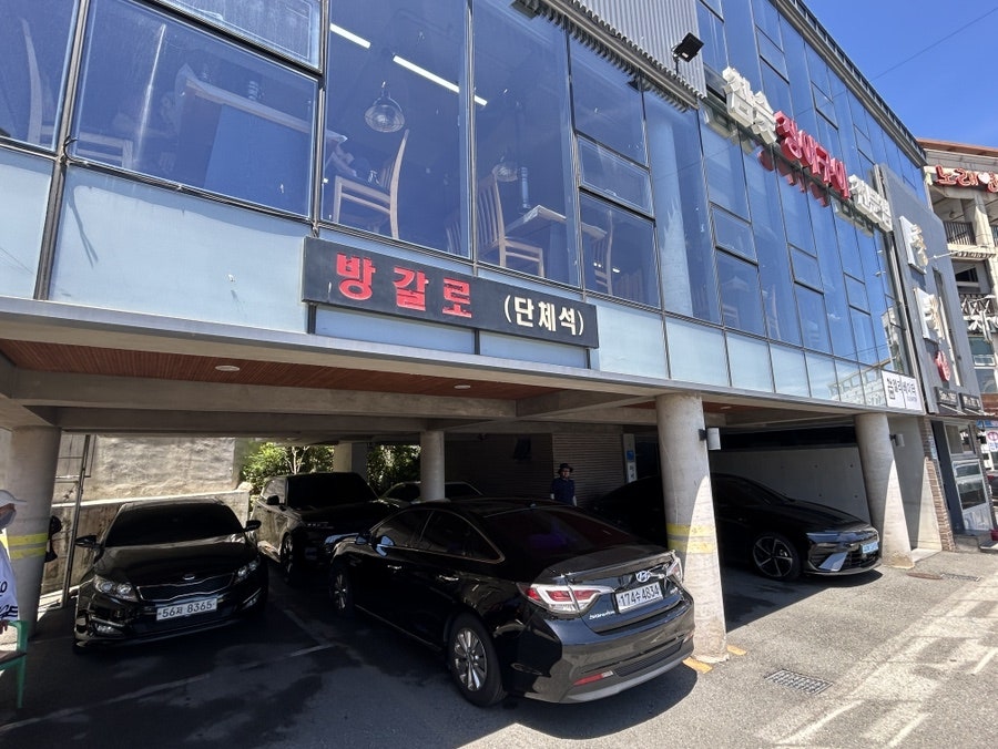 동해횟집 사진 5