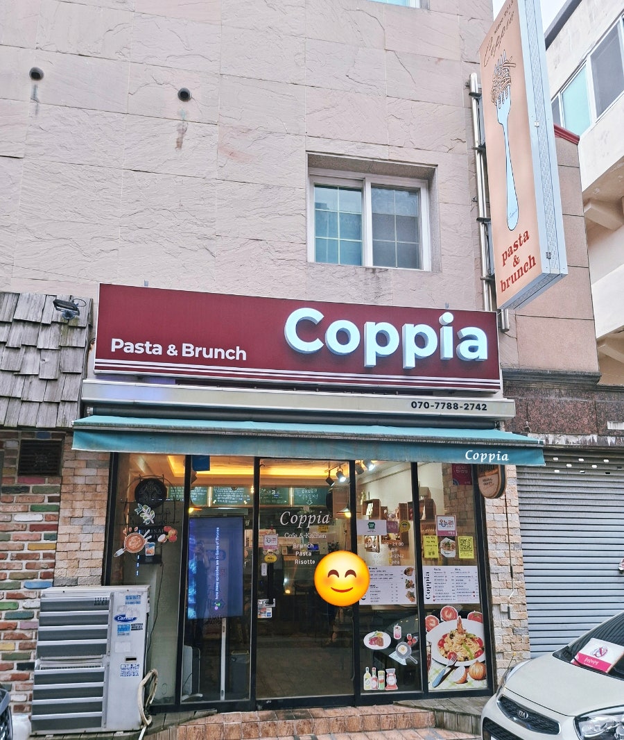 코피아 사진 1