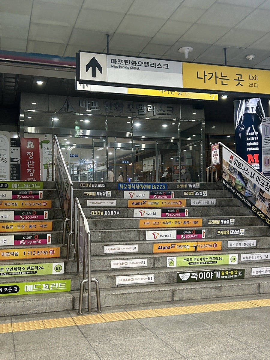 프리미엄규카츠 규도 마포 공덕본점 사진 2