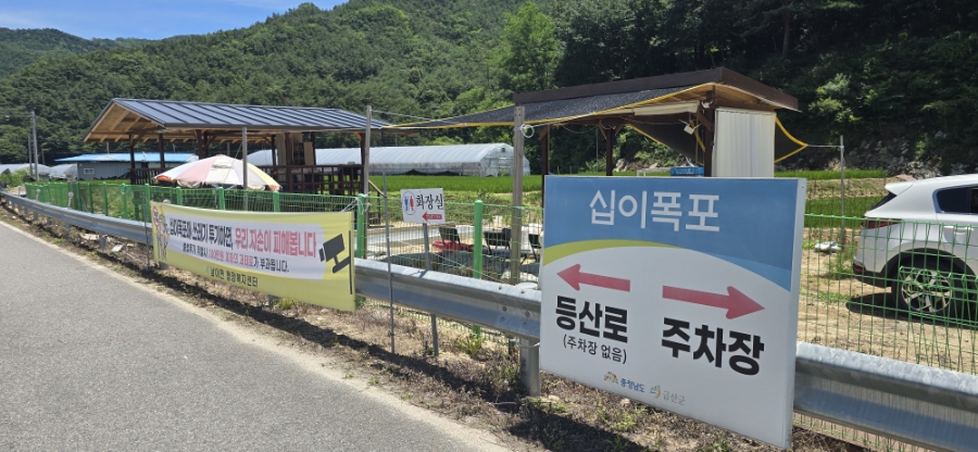 성치산 사진 2