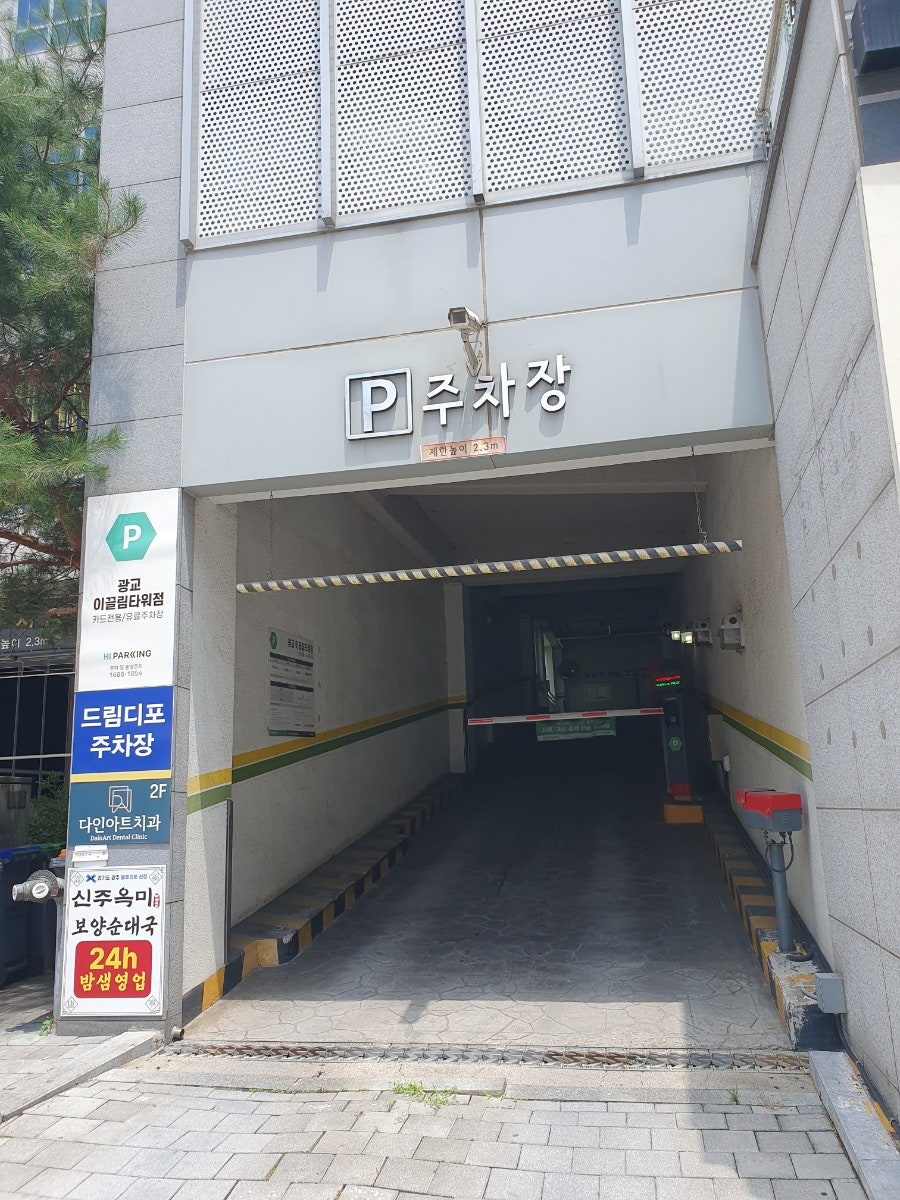 신주옥미 광교상현역점 사진 1