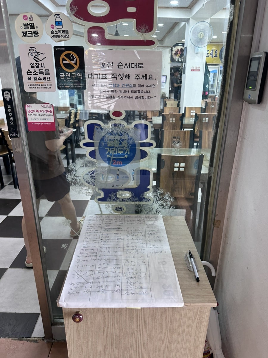 육콩이네 연잎밥연잎돌솥밥 사진 5