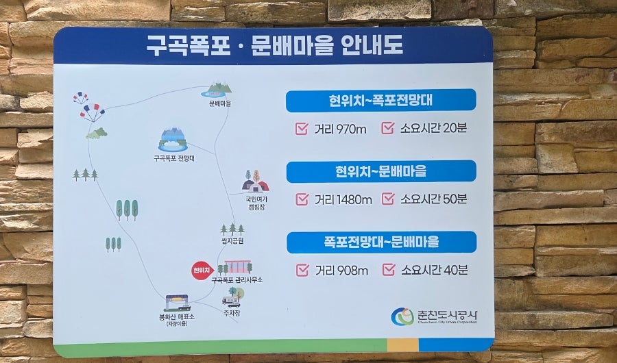 Munbaemaeul Jangssine photo 6