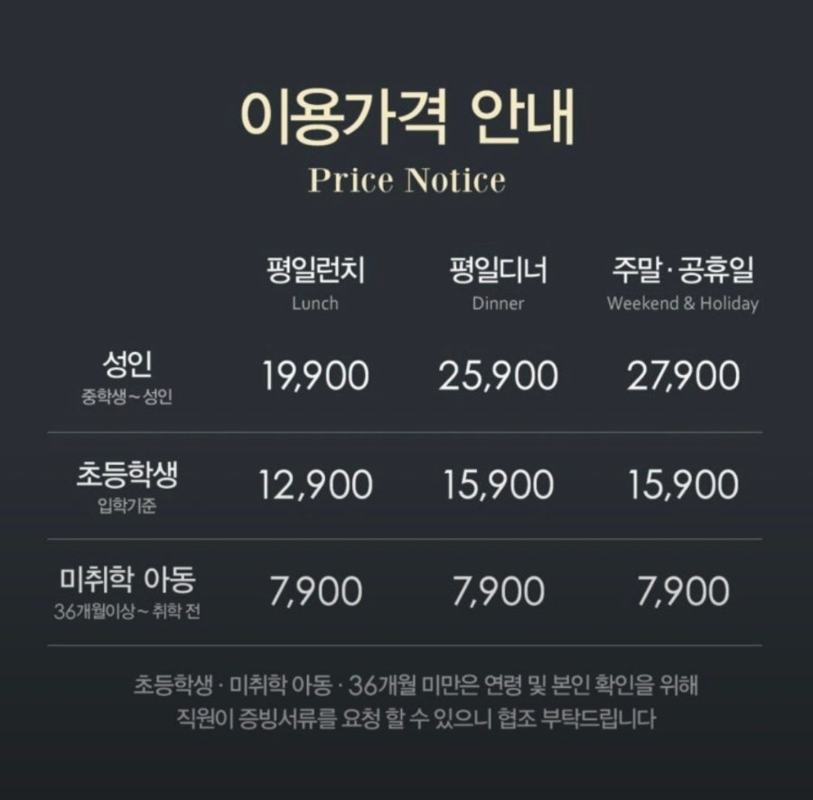 애슐리퀸즈 롯데마트 양평점 사진 2