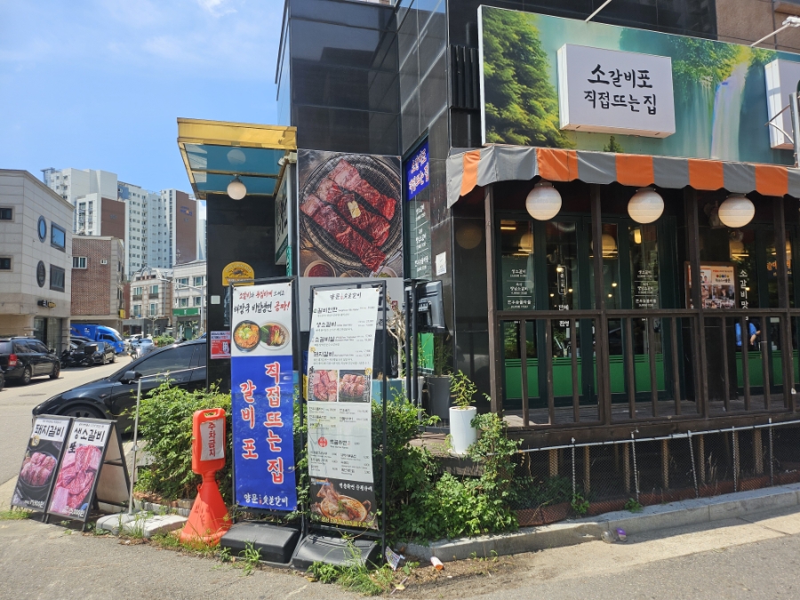 양문 김포고촌점 사진 3