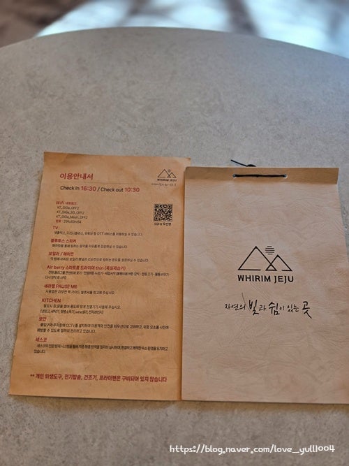 휘림 사진 2