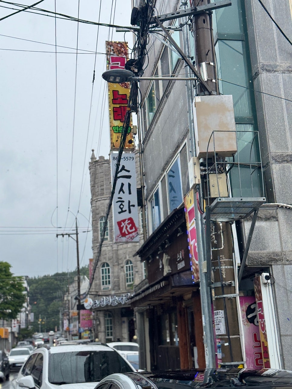 Seusihwa photo 4