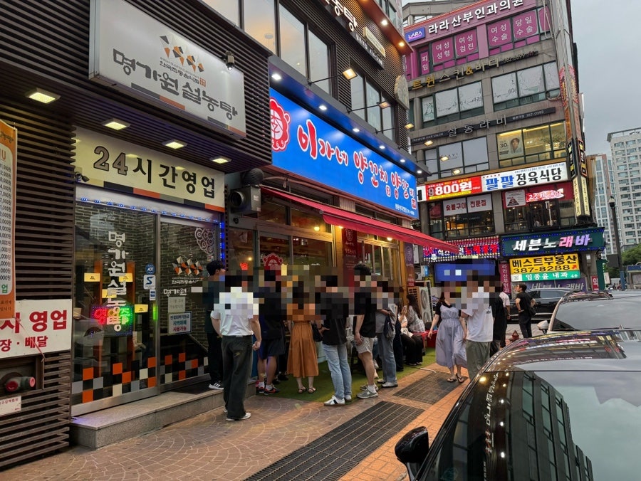 이가네양꼬치 평촌역직영점 사진 2