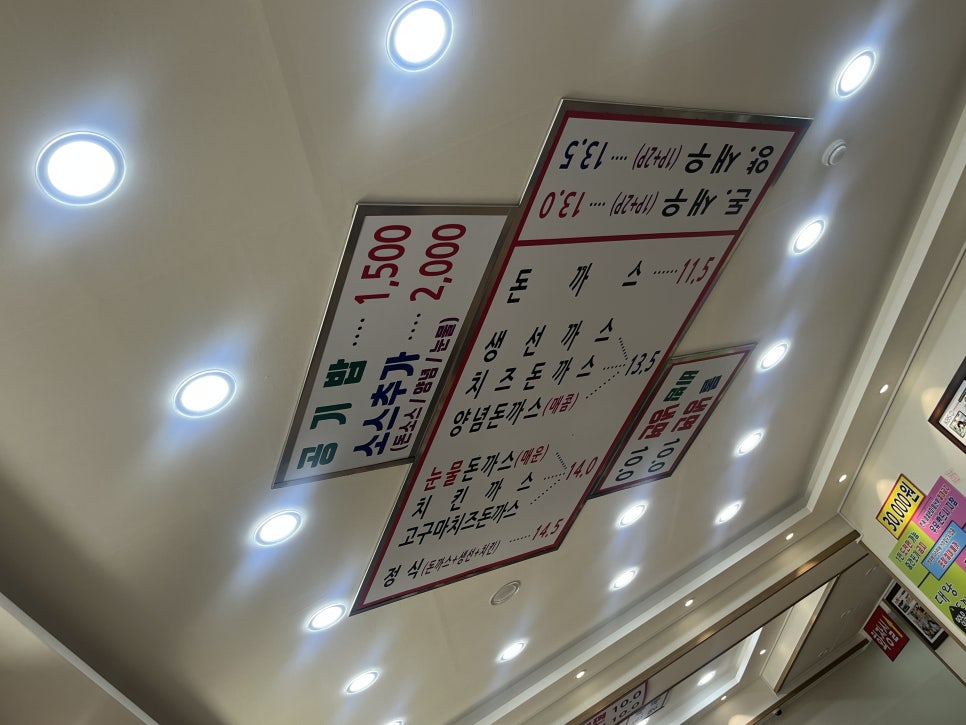 Onjeongdonkkaseu Bonjeom photo 5