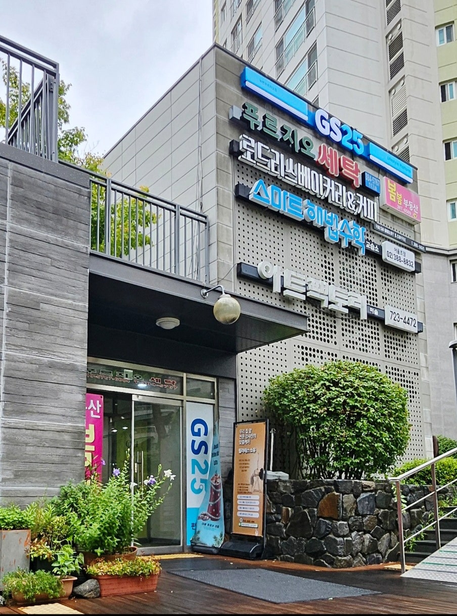 로드리스베이커리 사진 1