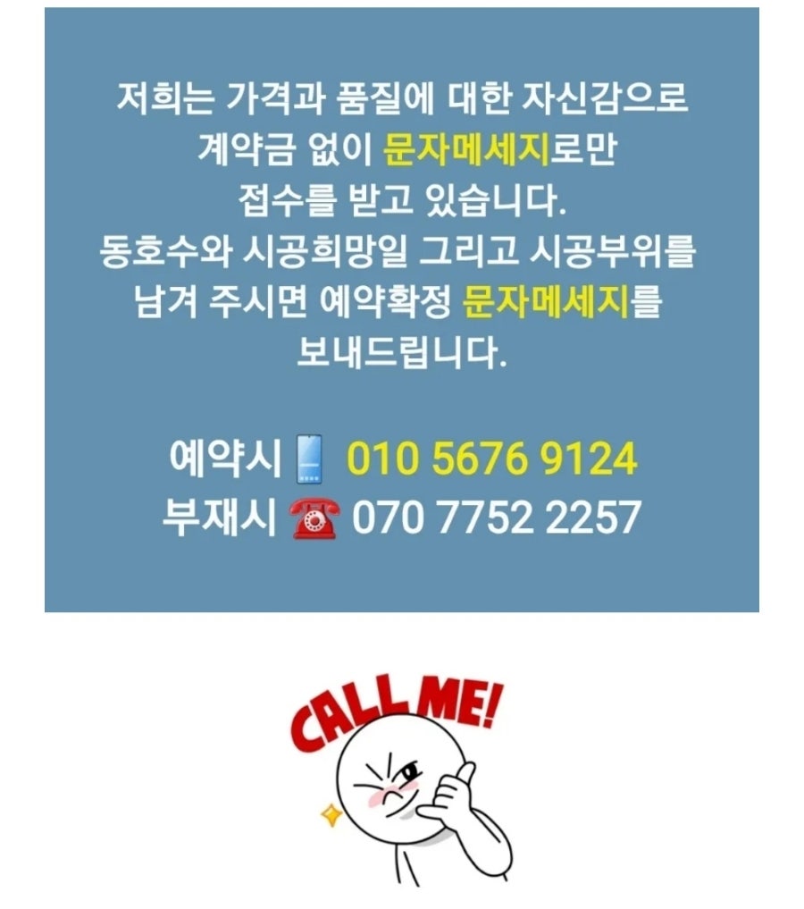 하버 사진 4