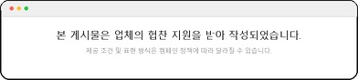 휘트니스엠 롯데캐슬점 사진 1
