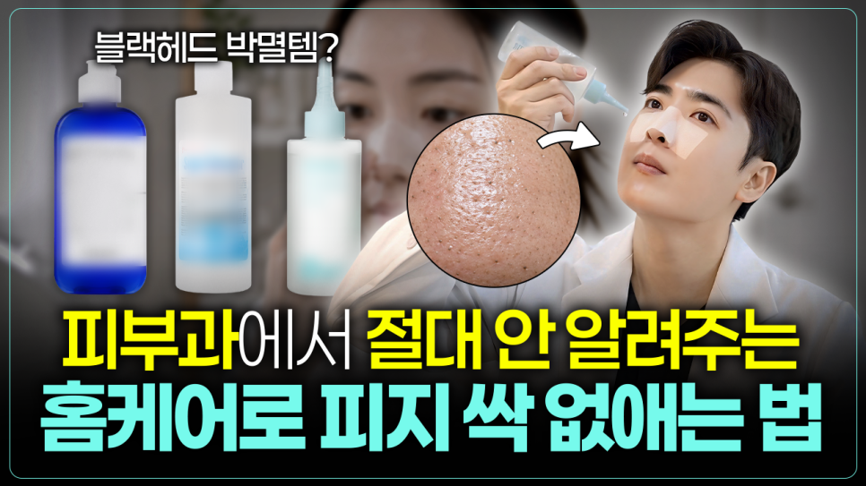 롯데시티호텔 마포 사진 1