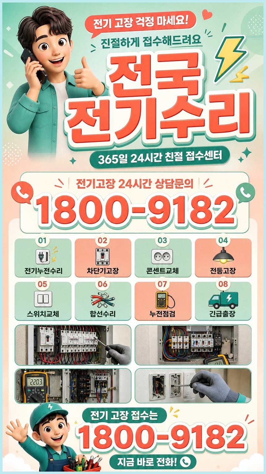 동촌 사진 2