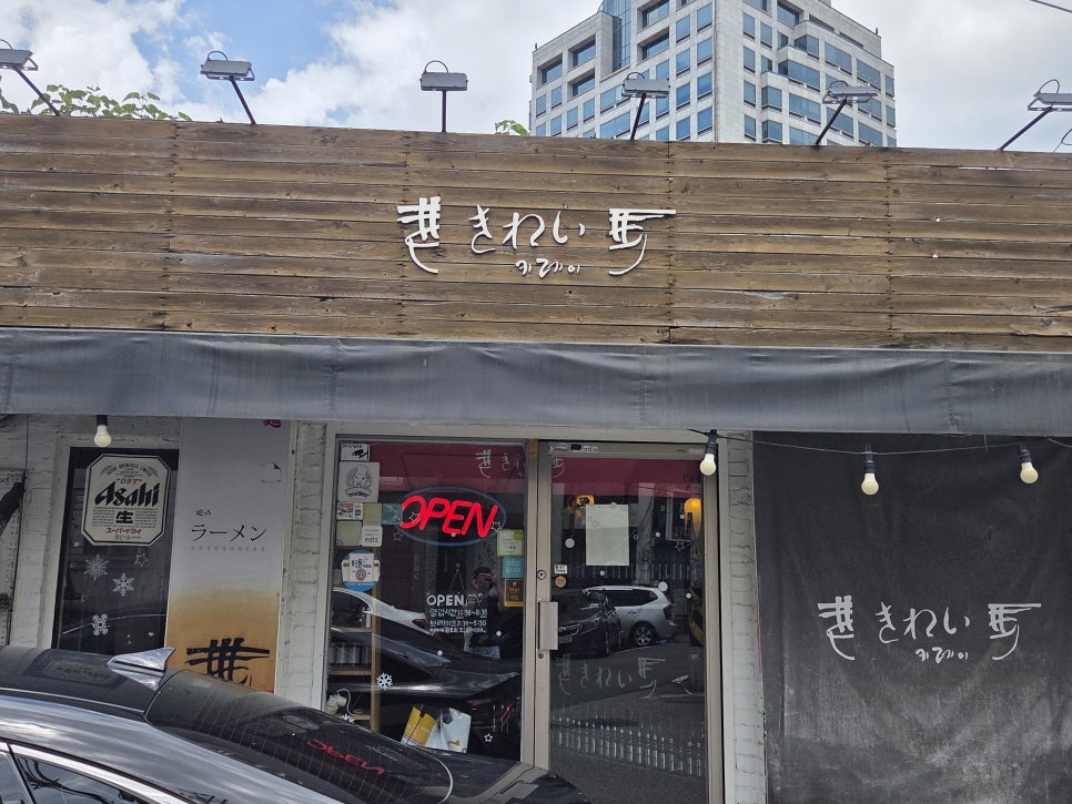 키레이 사진