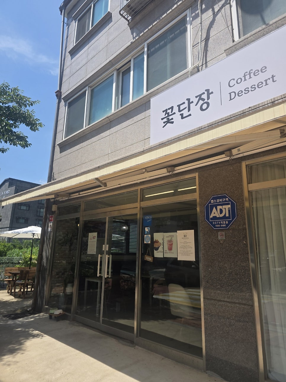 꽃단장 사진 1