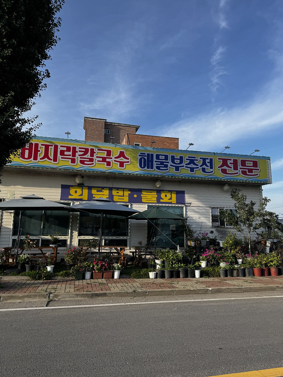서해바다 사진 2