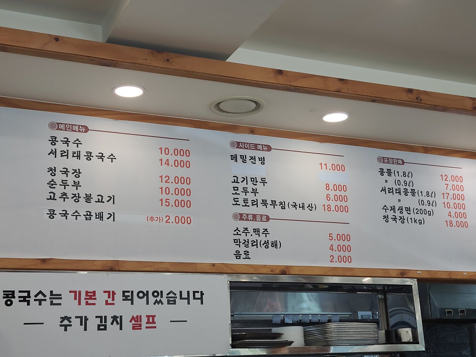 이웃집콩마을 사진 1