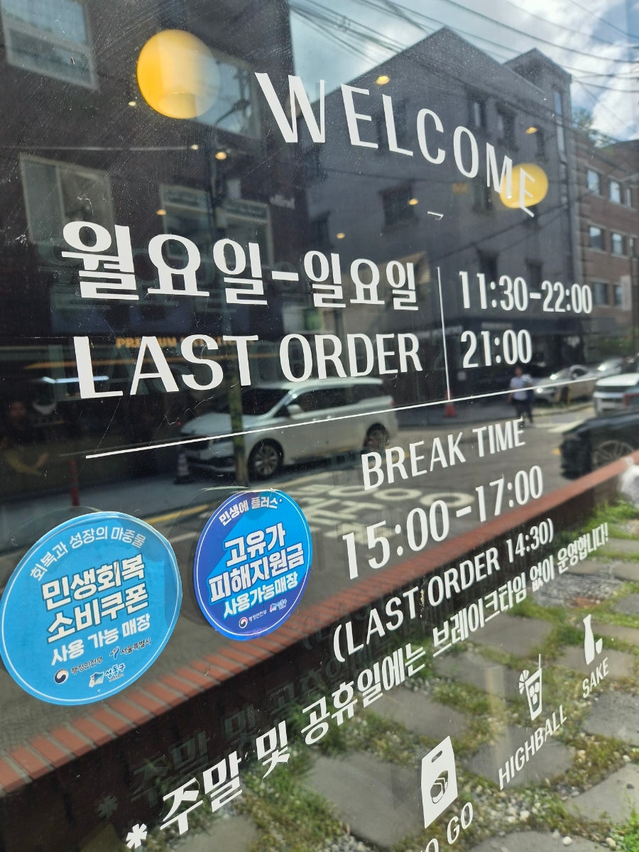 스시도쿠 더성수 사진 4