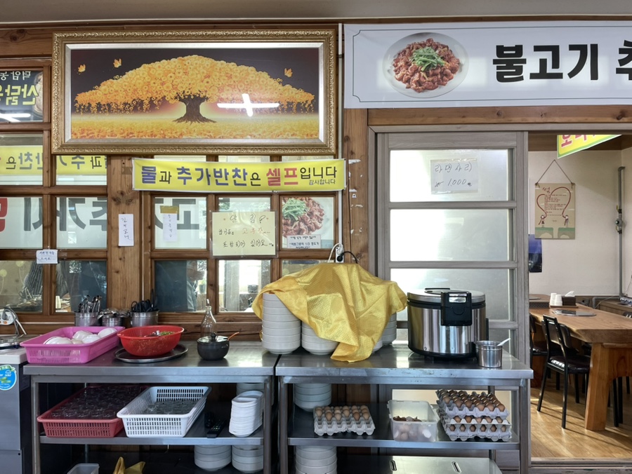 덕암식당 사진 2